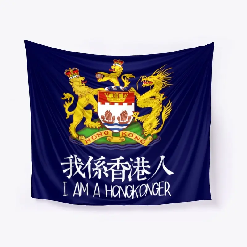 I am a hongkonger