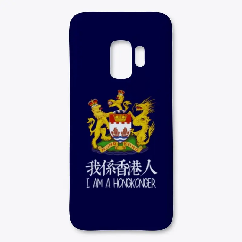 I am a hongkonger