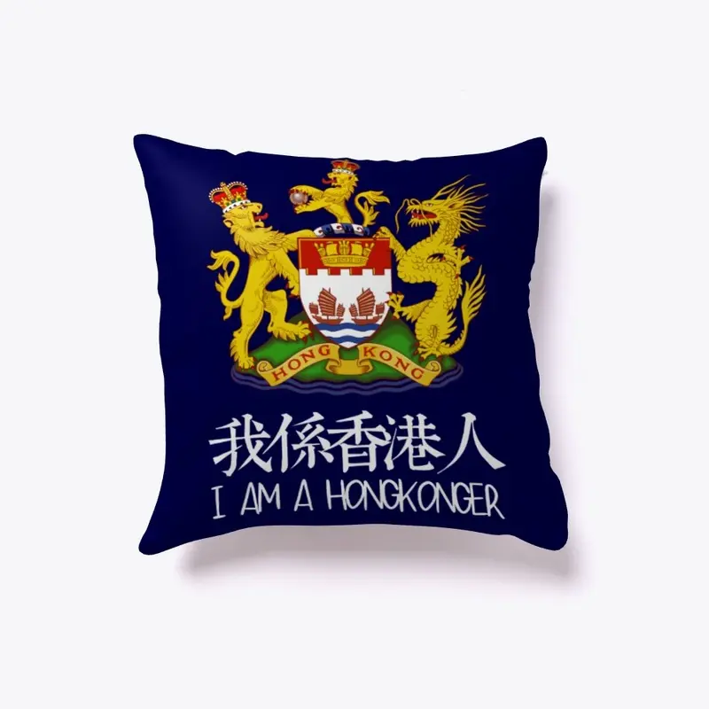 I am a hongkonger